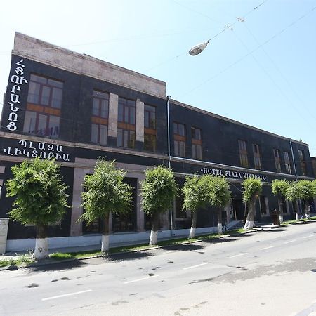 Hotel Plaza Viktoria Gümrü Dış mekan fotoğraf